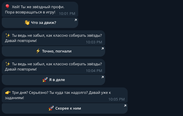 StarsTG 10